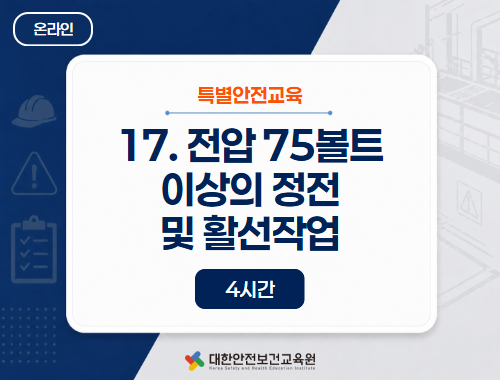 교육과정사진